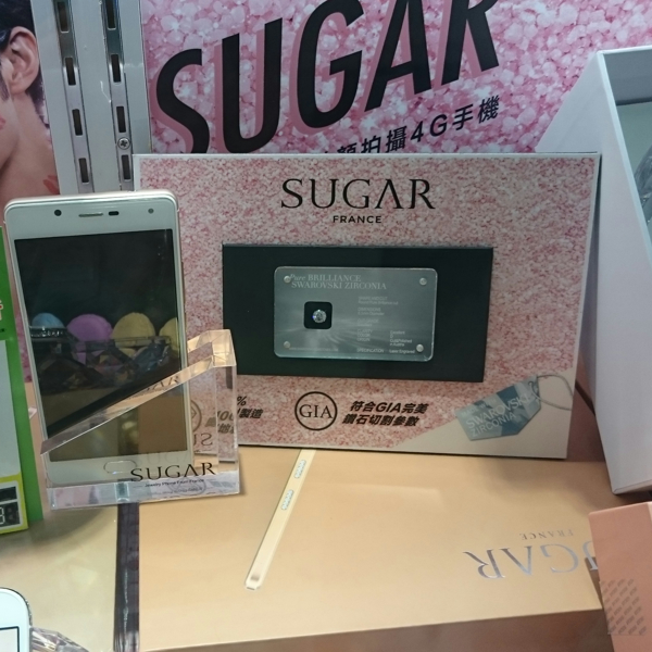 smartphone_sugar1